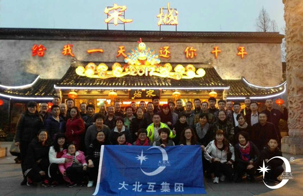 宋城.jpg