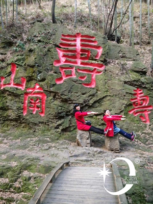 寿山.jpg