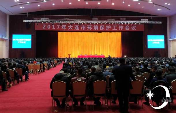 市环保会议.jpg
