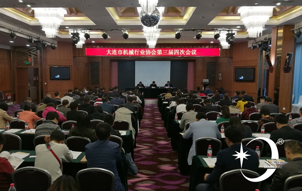 机械行业三届四次会议.jpg
