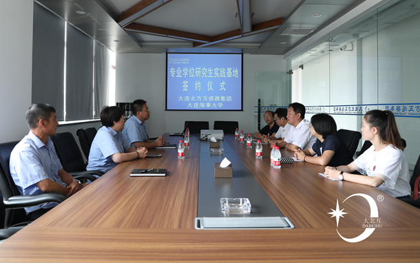 海事大学签约1.jpg