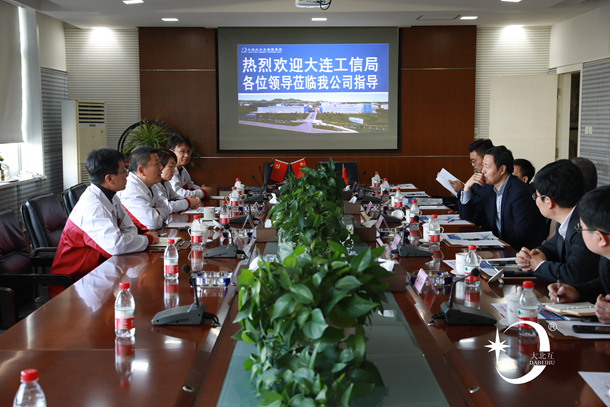 任局长到大北互调研.jpg