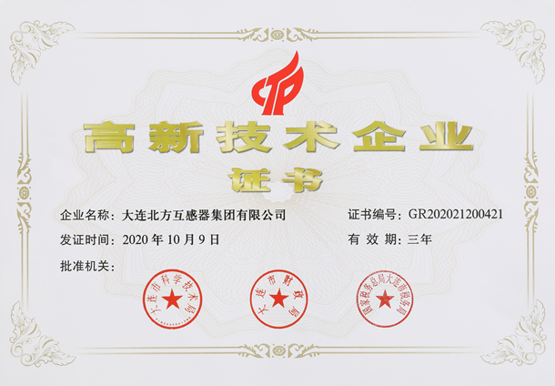 高企(2020.10.9).JPG