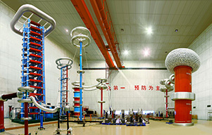 高压全屏蔽试验大厅.jpg