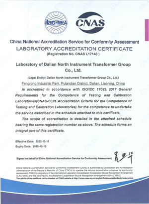 CNAS实验室认可证书(英文).jpg