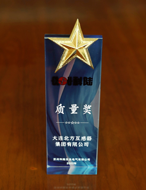 2022年度苏州科陆东自电气质量奖.JPG
