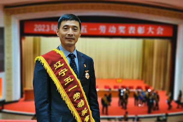 王仁焘-2023省章表彰大会(横版).jpg