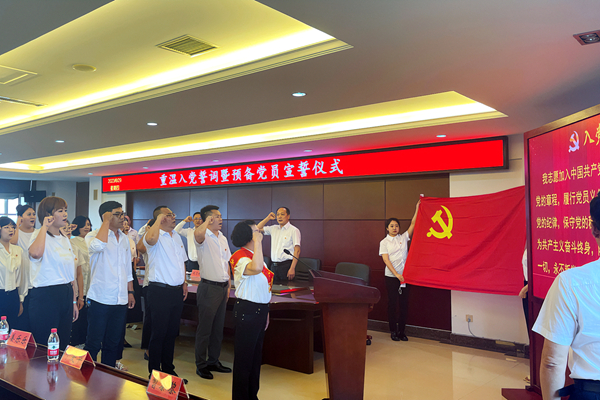 20230629高阳参加丰荣街道党工委预备党员宣誓1.jpg